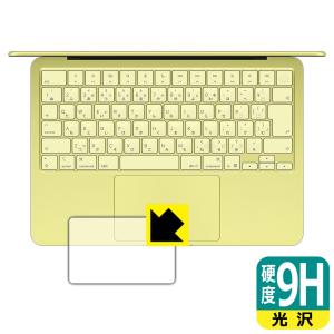MacBook Neo 13インチ (A18 P...の商品画像