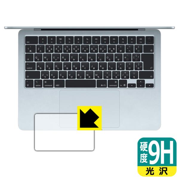 MacBook Air 13インチ (M5 2026年モデル) 対応 9H高硬度[光沢] 保護 フィ...