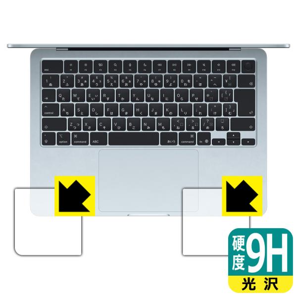 MacBook Air 13インチ (M5 2026年モデル) 対応 9H高硬度[光沢] 保護 フィ...