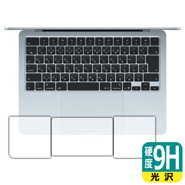 MacBook Air 13インチ (M5 2026年モデル) 対応 9H高硬度[光沢] 保護 フィ...