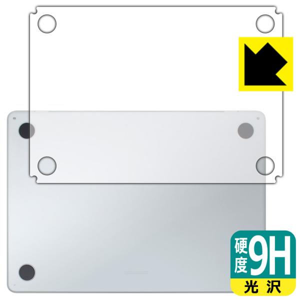 MacBook Air 13インチ (M5 2026年モデル) 対応 9H高硬度[光沢] 保護 フィ...