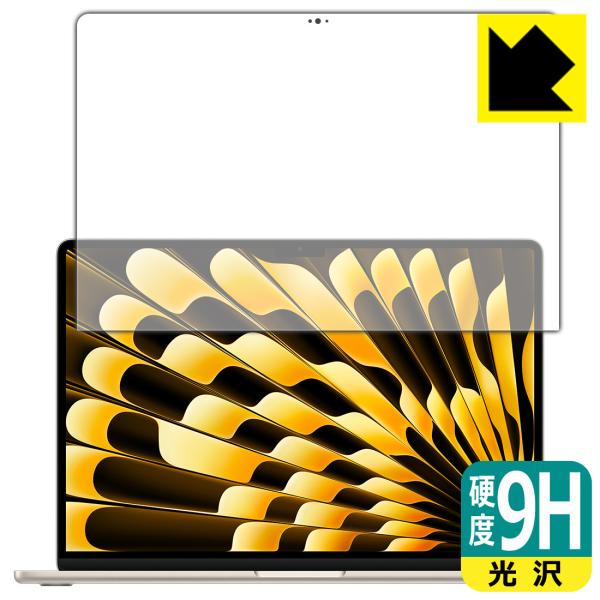 MacBook Air 15インチ (M5 2026年モデル) 対応 9H高硬度[光沢] 保護 フィ...