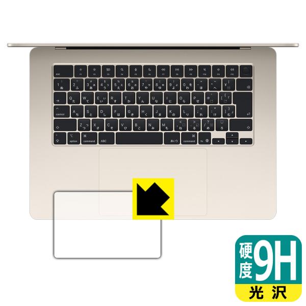 MacBook Air 15インチ (M5 2026年モデル) 対応 9H高硬度[光沢] 保護 フィ...