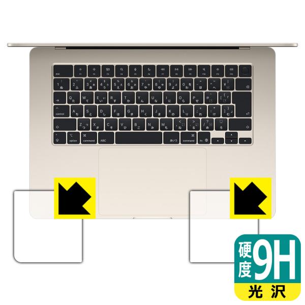 MacBook Air 15インチ (M5 2026年モデル) 対応 9H高硬度[光沢] 保護 フィ...