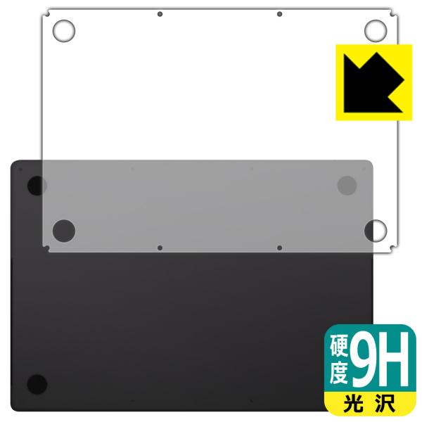 MacBook Pro 16インチ (M5 Pro/M5 Max 2026年モデル) 対応 9H高硬...