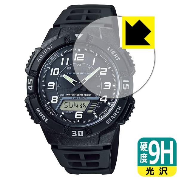 CASIO Collection AQ-S800W シリーズ 対応 9H高硬度[光沢] 保護 フィル...