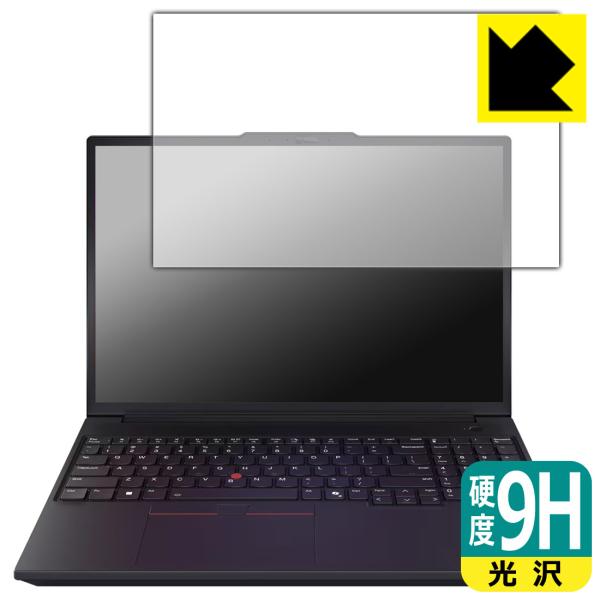 ThinkPad P16v Gen 3 (16型 Intel) 対応 9H高硬度[光沢] 保護 フィ...