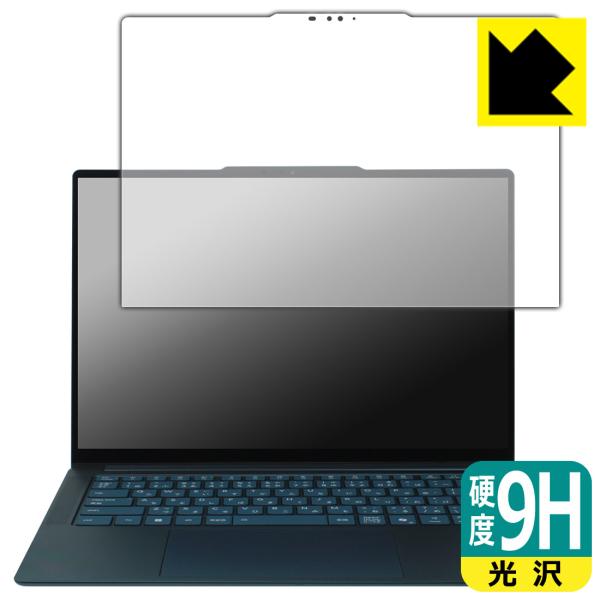 Lenovo Yoga Pro 7 Gen 10 (14.5型 AMD) 対応 9H高硬度[光沢] ...