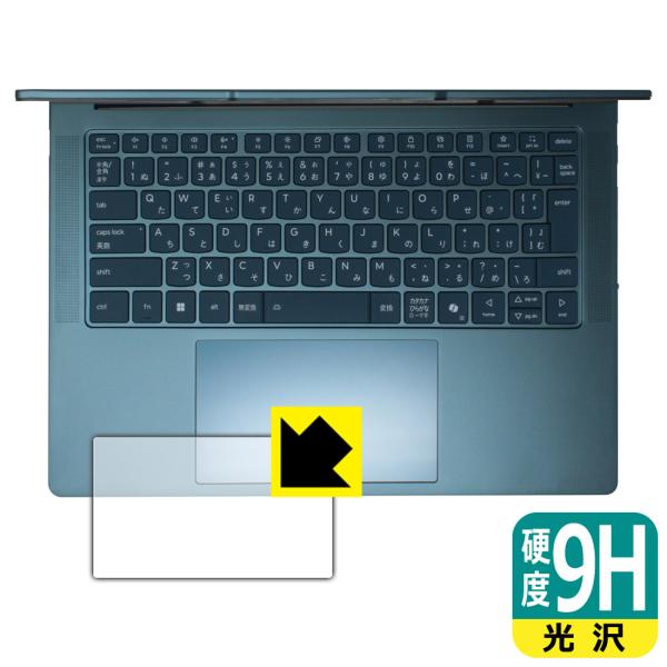 Lenovo Yoga Pro 7 Gen 10 (14.5型 AMD) 対応 9H高硬度[光沢] ...