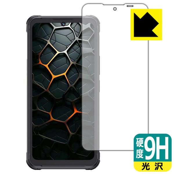 CUBOT KingKong Ace 5 対応 9H高硬度[光沢] 保護 フィルム 日本製