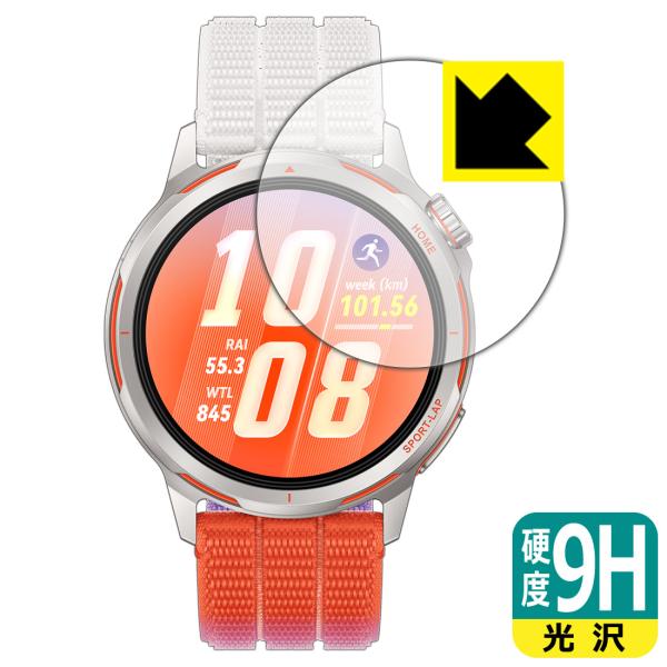 HUAWEI WATCH GT Runner 2 対応 9H高硬度[光沢] 保護 フィルム 日本製
