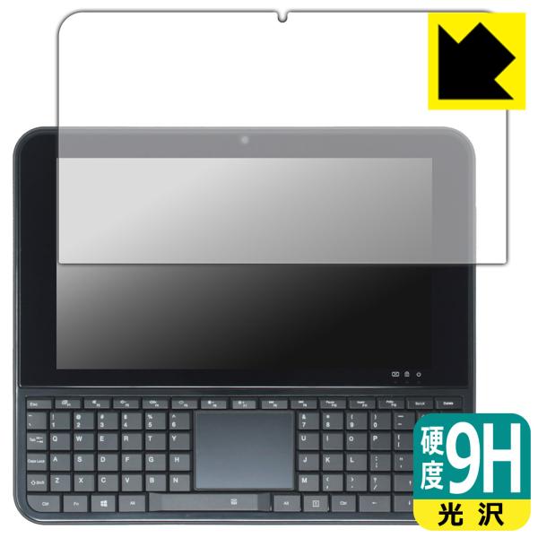 OmniOne 5.7 対応 9H高硬度[光沢] 保護 フィルム [画面用] 日本製
