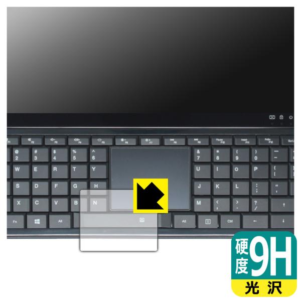 OmniOne 5.7 対応 9H高硬度[光沢] 保護 フィルム [タッチパッド用] 日本製