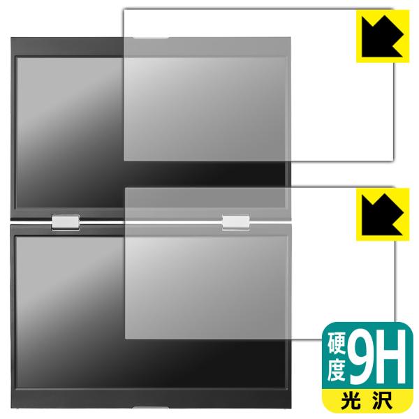 I-O DATA LCD-YC1412DXシリーズ 対応 9H高硬度[光沢] 保護 フィルム 日本製