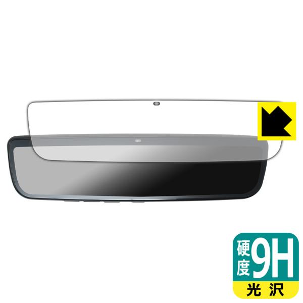 MAXWIN 9.6インチ デジタルルームミラー MDR-PRO / MDR-PRO2 対応 9H高...