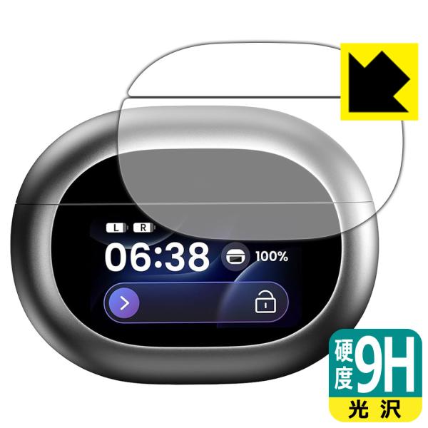 TOZO NC20 Pro 対応 9H高硬度[光沢] 保護 フィルム [充電ケース スマートタッチス...