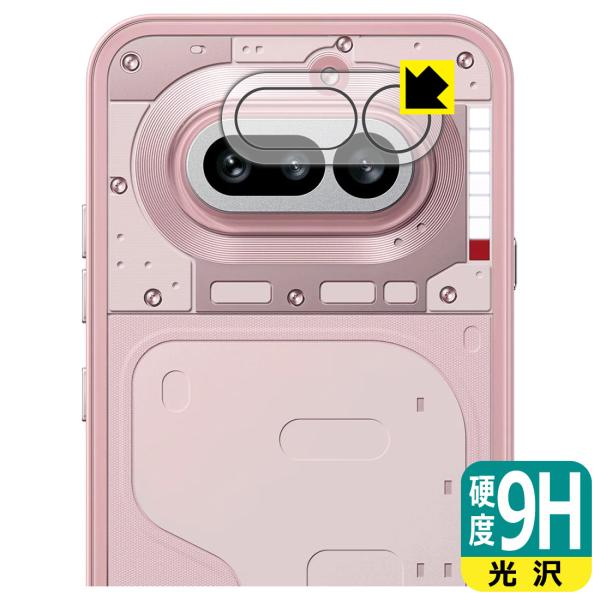 Nothing Phone (4a) 対応 9H高硬度[光沢] 保護 フィルム [カメラレンズ部用]...