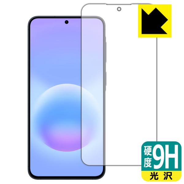 Galaxy A57 5G 対応 9H高硬度[光沢] 保護 フィルム [画面用] [指紋認証対応] ...
