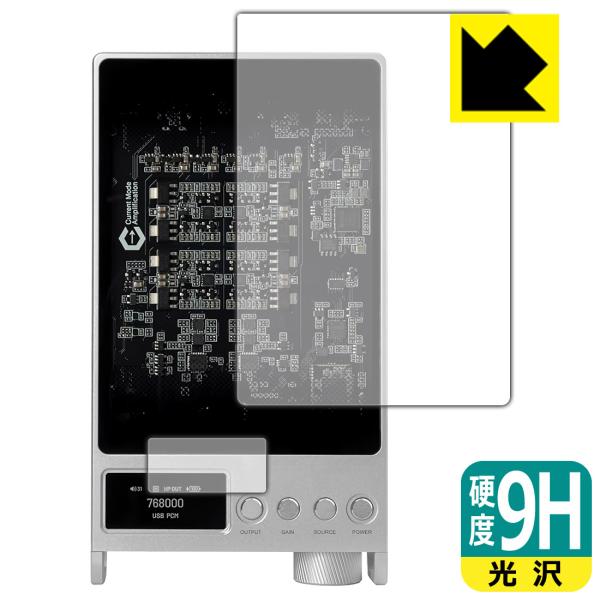 Questyle SIGMA Pro 対応 9H高硬度[光沢] 保護 フィルム [表面/下部ディスプ...