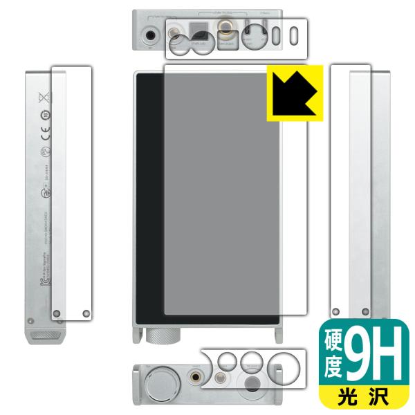 Questyle SIGMA Pro 対応 9H高硬度[光沢] 保護 フィルム [背面/側面用] 日...