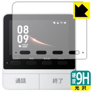 SwitchBot テレビドアホン用保護フィルム