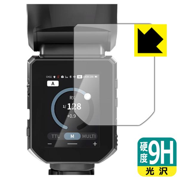 NEEWER Z3R / Z3 対応 9H高硬度[光沢] 保護 フィルム 日本製