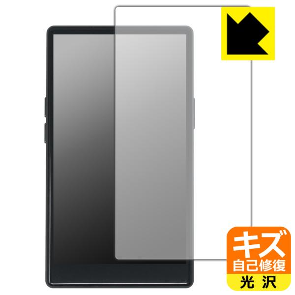 AGPTEK T09U 対応 キズ自己修復 保護 フィルム [表面用] 光沢 日本製