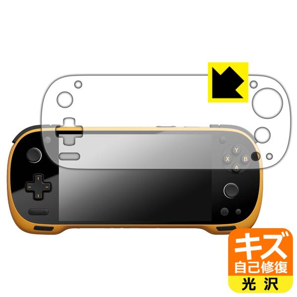 KONKR Pocket FIT 対応 キズ自己修復 保護 フィルム 光沢 日本製