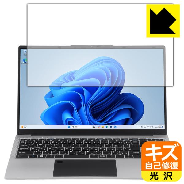 aiwa book S15 (JA5-LPC1501) 対応 キズ自己修復 保護 フィルム 光沢 日...