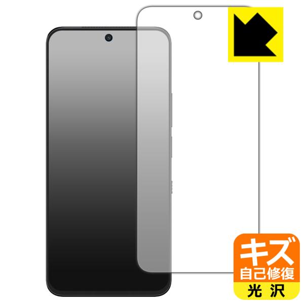 TCL NXTPAPER 60 Ultra 対応 キズ自己修復 保護 フィルム 光沢 日本製