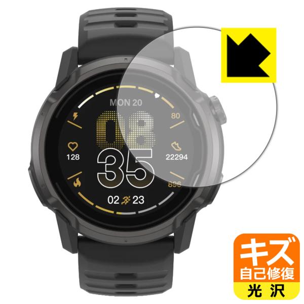 COROS APEX 4 [ケースサイズ 46mm用] 対応 キズ自己修復 保護 フィルム 光沢 日...