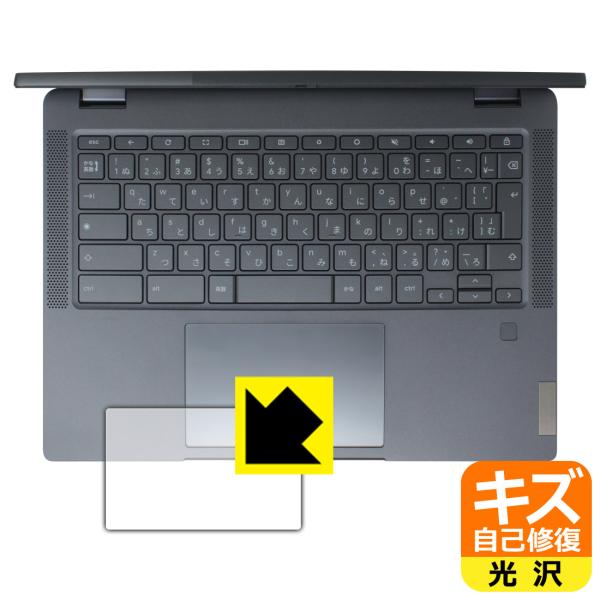 Lenovo IdeaPad Flex 570i Chromebook Plus 対応 キズ自己修復...