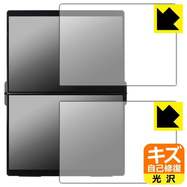 EHOMEWEI 14.2インチ デュアルモニター XP-142PW / XP-142NW 対応 キ...