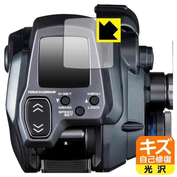 SHIMANO 25 フォースマスター 300/300DH/301/301DH 対応 キズ自己修復 ...