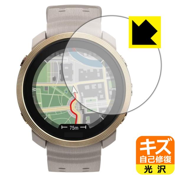 Polar Vantage M3 対応 キズ自己修復 保護 フィルム 光沢 日本製