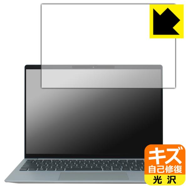HP OmniBook 7 Aero 13-bg1000シリーズ 対応 キズ自己修復 保護 フィルム...