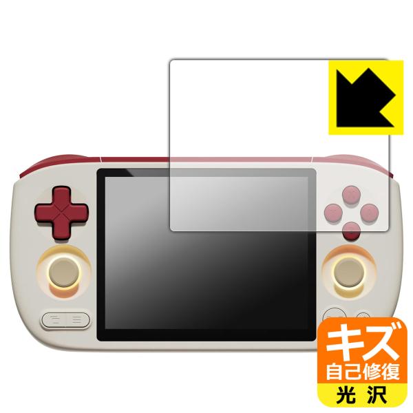 AYANEO Pocket AIR mini 対応 キズ自己修復 保護 フィルム 光沢 日本製