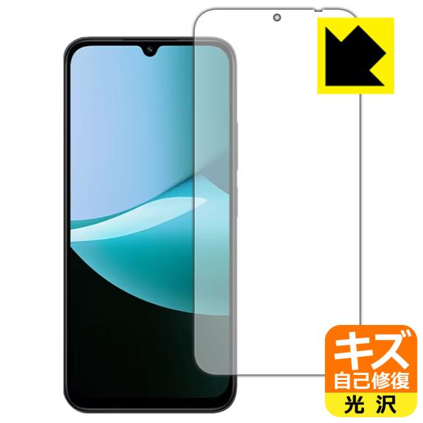 Xiaomi Redmi 15C 対応 キズ自己修復 保護 フィルム 光沢 日本製