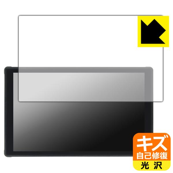 Portkeys LH5C 対応 キズ自己修復 保護 フィルム 光沢 日本製