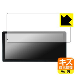 NZACE 11.5インチ ポータブル保護フィルム