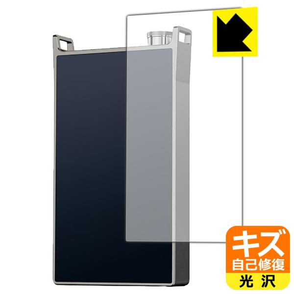 iBasso Audio PB6 MACAW 対応 キズ自己修復 保護 フィルム [背面用] 光沢 ...