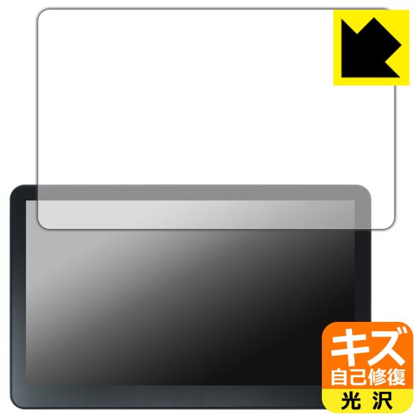 ROADOM 10.1インチ Raspberry Pi用タッチモニター Z3-3 対応 キズ自己修復...