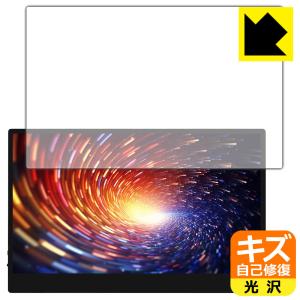 JAPANNEXT 13.3インチ タッチパネル フィルムの買取情報