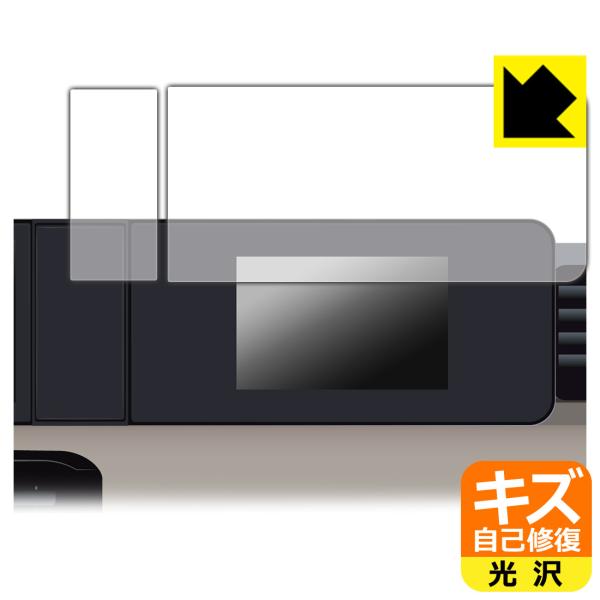 三菱 デリカミニ (2025年10月〜) 7インチカラー液晶メーター 対応 キズ自己修復 保護 フィ...