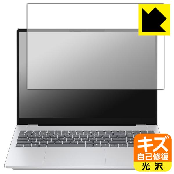 HP OmniBook 7 16-ay0000 シリーズ 対応 キズ自己修復 保護 フィルム 光沢 ...