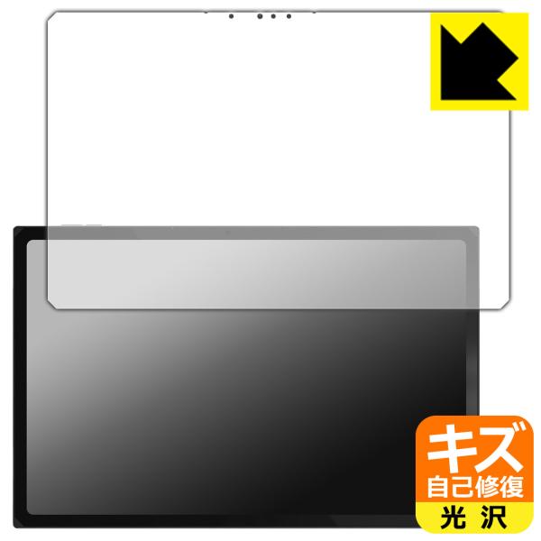One-Netbook ONEXPLAYER X1 Air 対応 キズ自己修復 保護 フィルム 光沢...