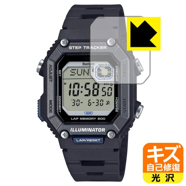 CASIO Collection WS-B1000 シリーズ 対応 キズ自己修復 保護 フィルム 光...