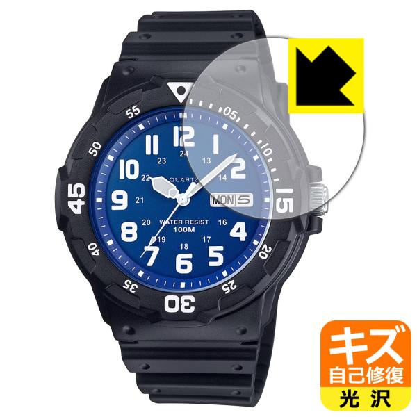 CASIO Collection MRW-200H シリーズ 対応 キズ自己修復 保護 フィルム 光...