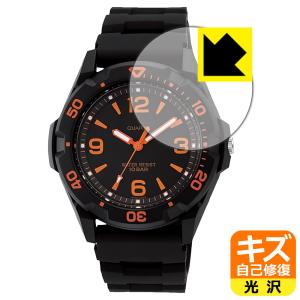 CITIZEN Q&Q スポーツウオッチ VR44 シリーズ 対応 キズ自己修復 保護 フィルム 光沢 日本製