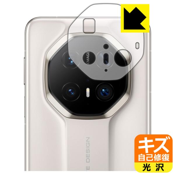 HUAWEI Mate 70 RS ULTIMATE DESIGN 対応 キズ自己修復 保護 フィル...